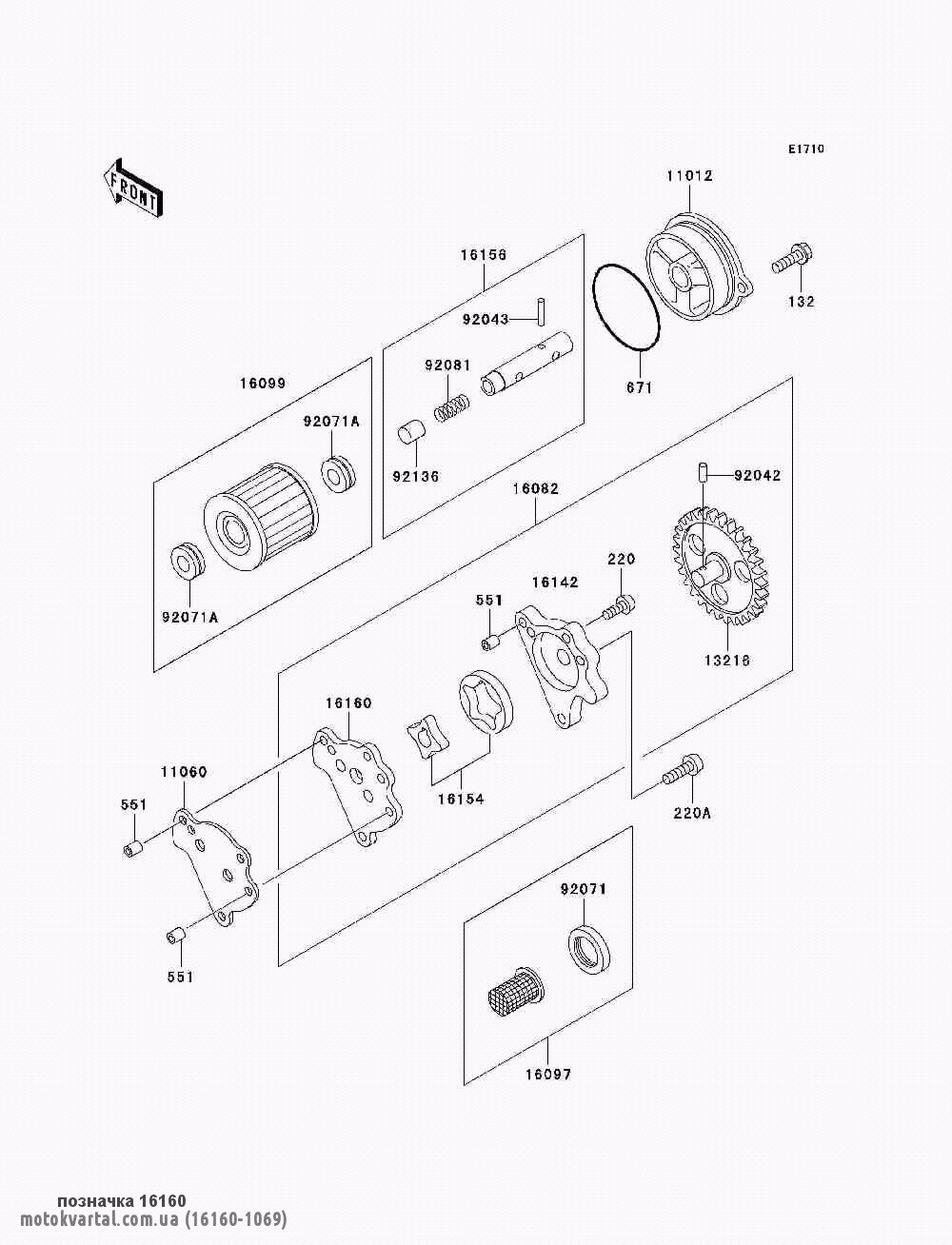 Kawasaki 161601069 Насос масляный