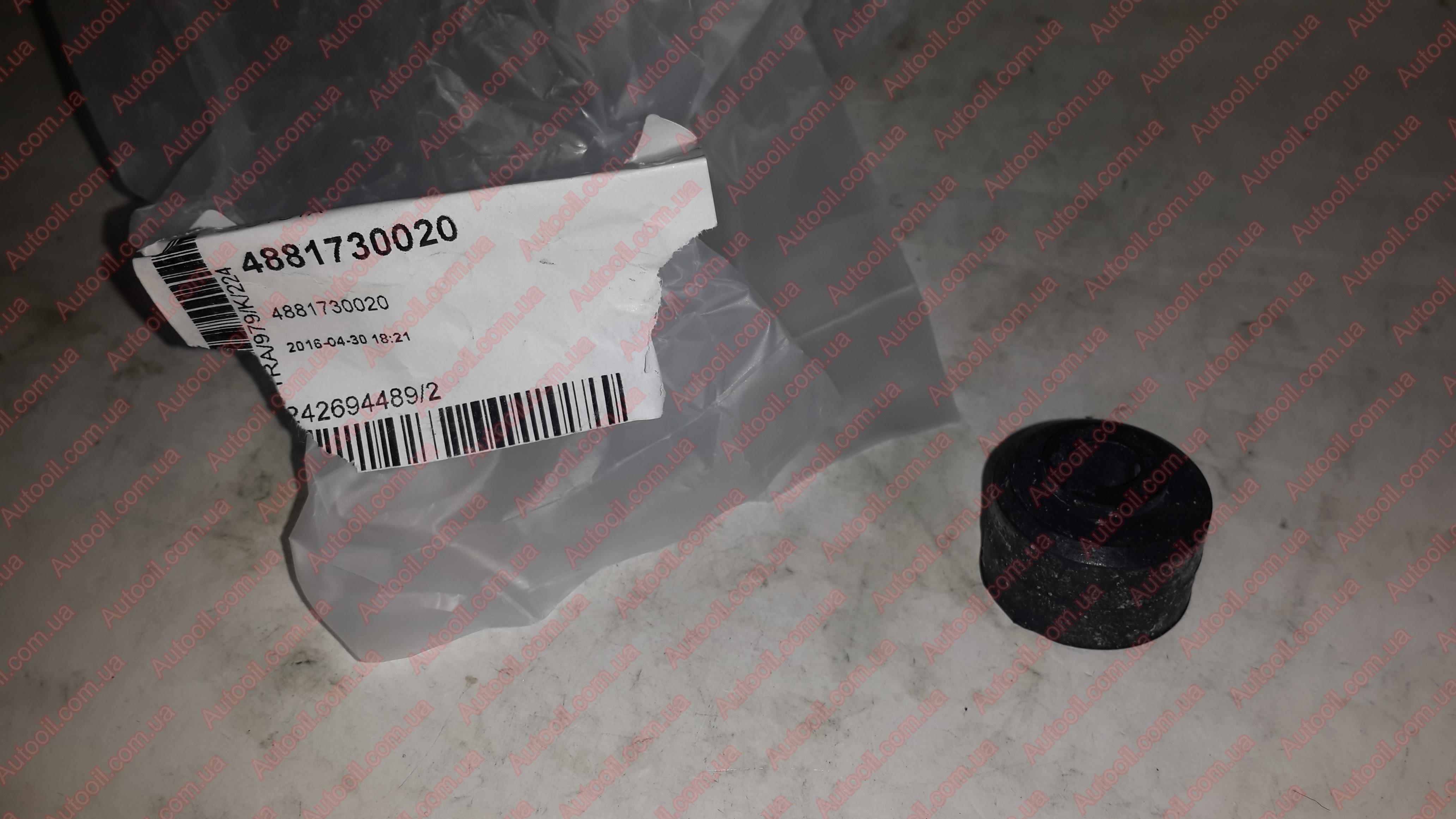 Toyota 4881730020 Втулка стабілізатора Toyota 4881730020 Втулка стабілізатора