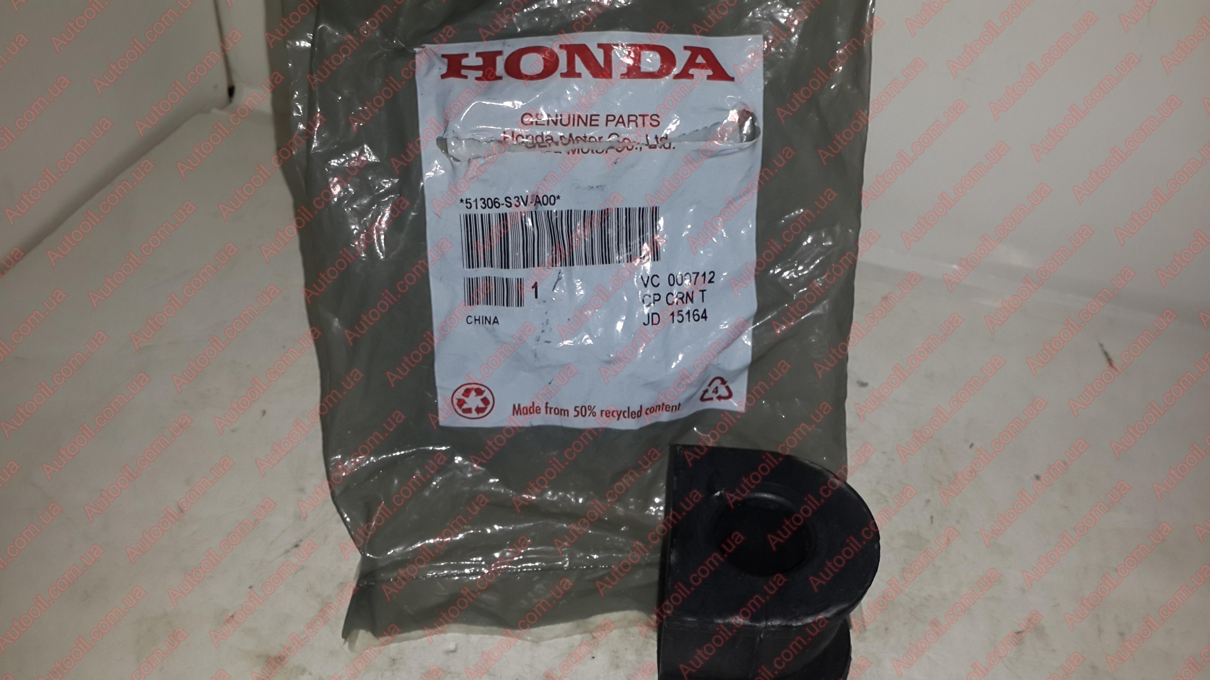 Honda 51306S3VA00 Bushing stabilizer Honda 51306S3VA00 Bushing stabilizer