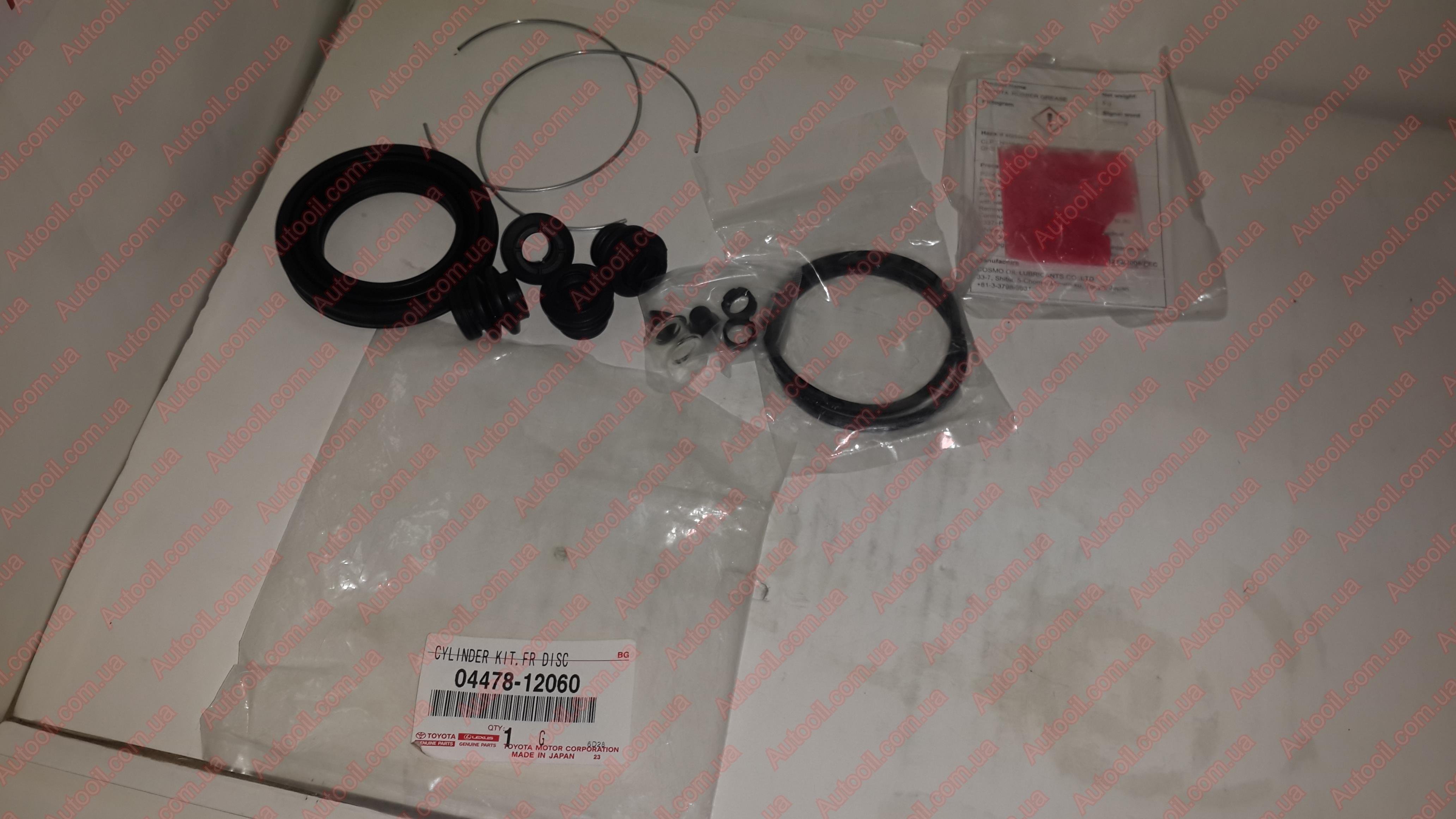 Toyota 0447812060 Repair kit disc brake Toyota 0447812060 Repair kit disc brake