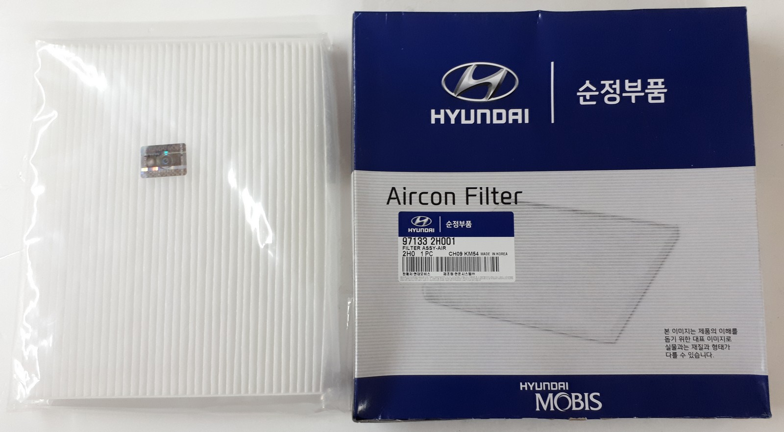 Hyundai/Kia 971332H001 Фільтр салону