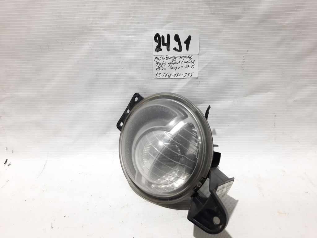BMW 63172751295 Foglamp assy