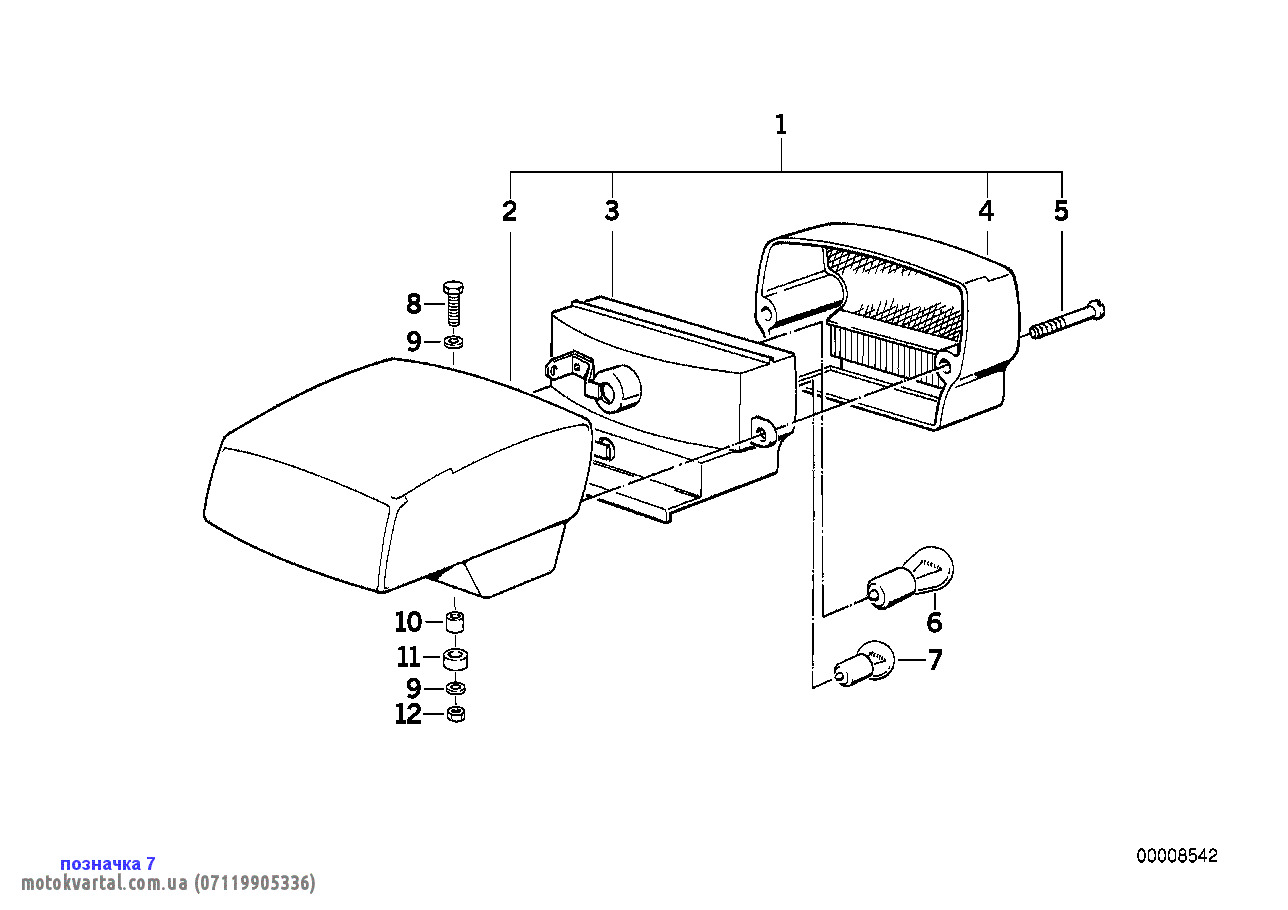 BMW 07119905336 Лампа розжарювання