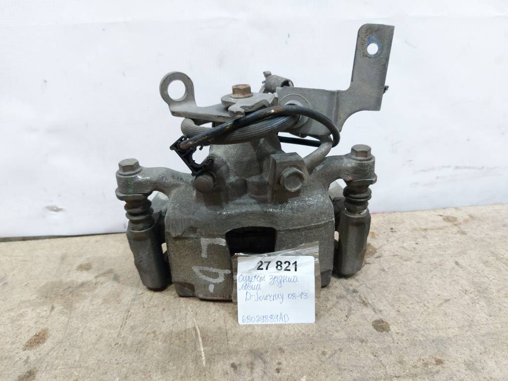 Chrysler 68029889AD Супорт гальмівний