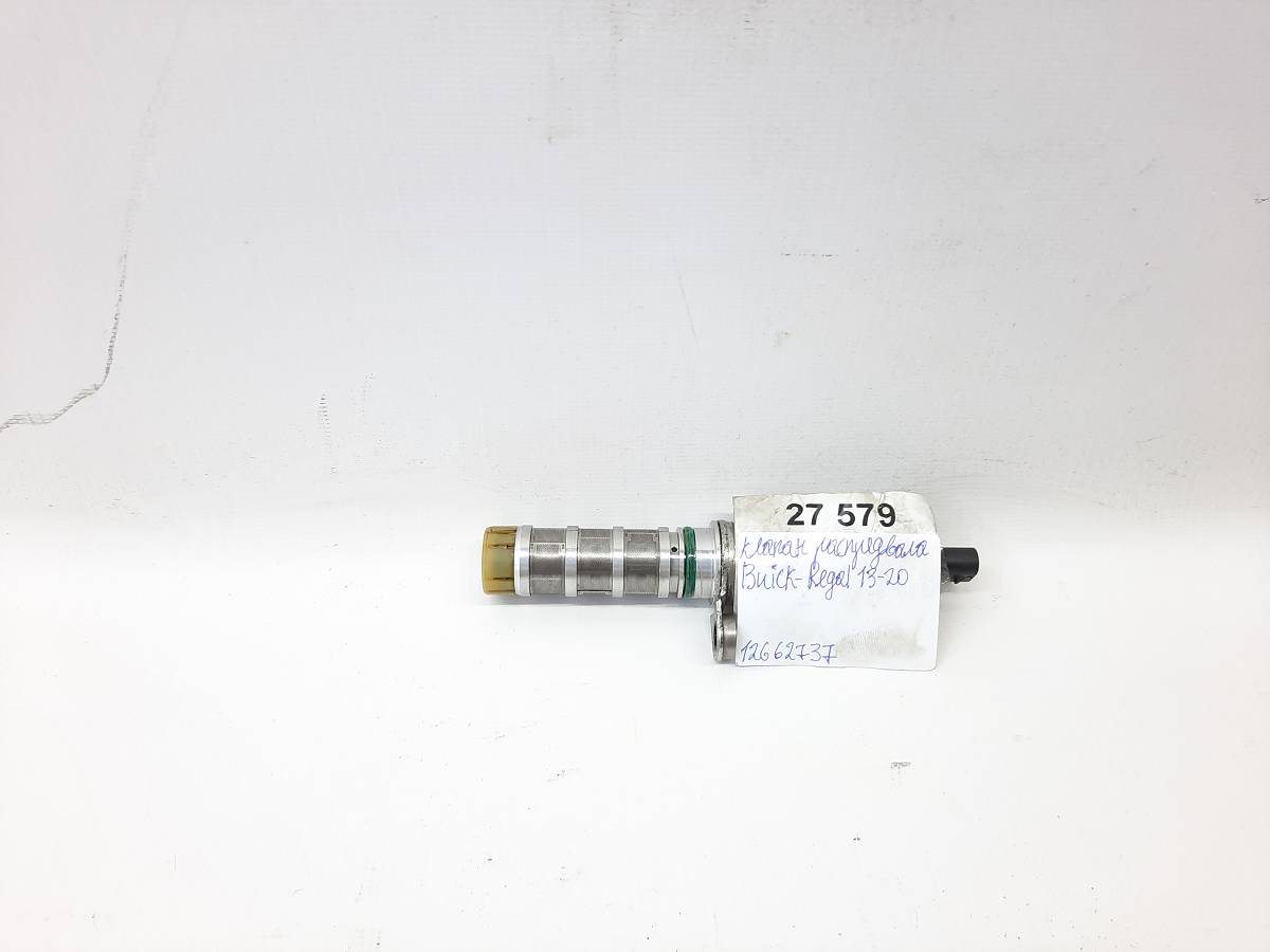 General Motors 12662737 Sensor assy crankshaft position General Motors 12662737 Sensor assy crankshaft position