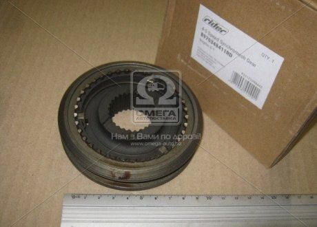 Rider 8970348411RD Кольцо синхронизатора