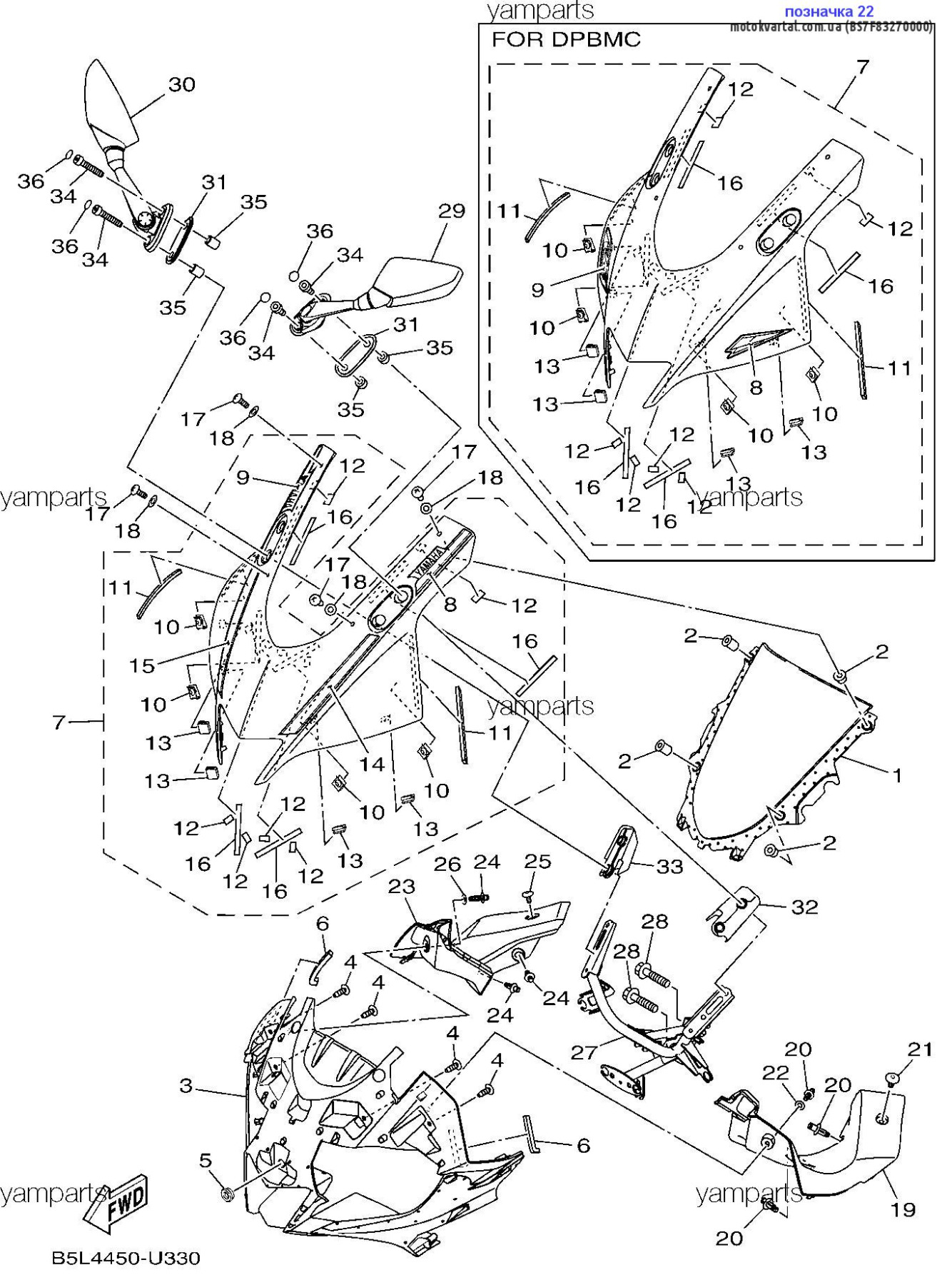 Yamaha BS7F83270000 Шків колінвала Yamaha BS7F83270000 Шків колінвала