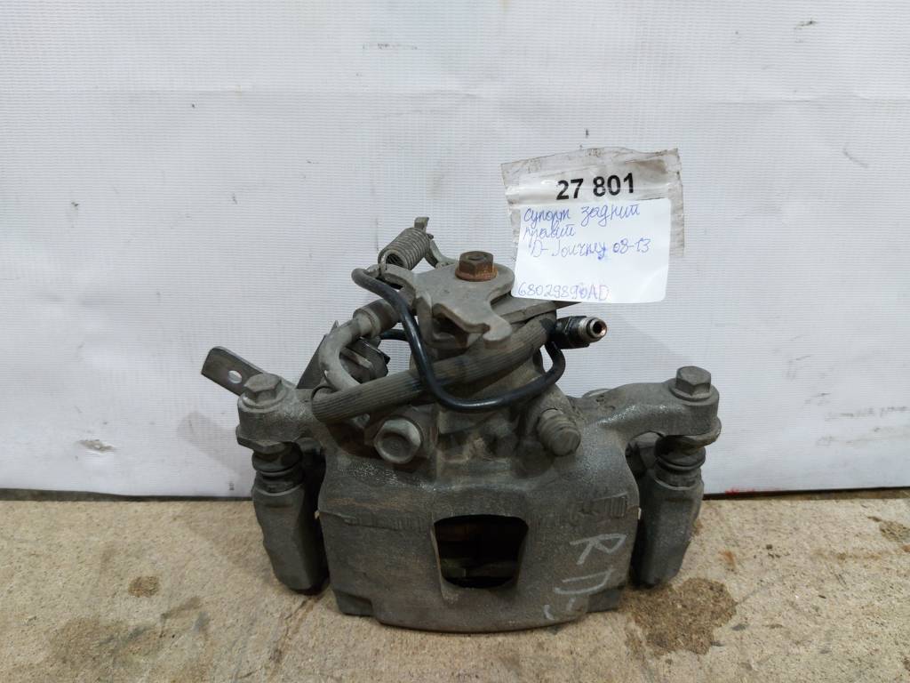 Chrysler 68029890AD Супорт гальмівний