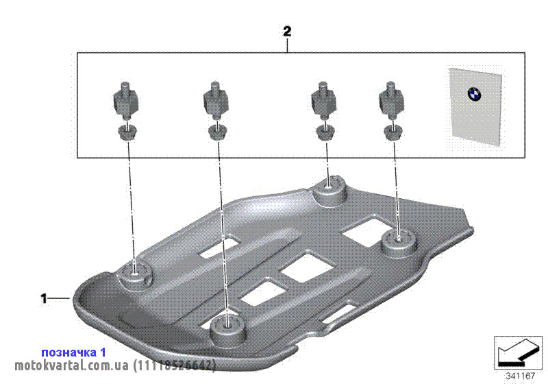 BMW 11118526642 Защита двигателя