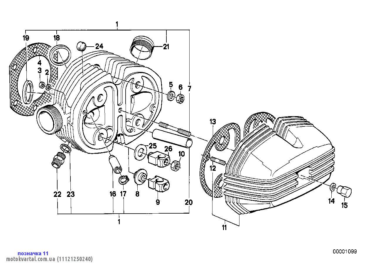 BMW 11121250240 Cover cylinder head BMW 11121250240 Cover cylinder head
