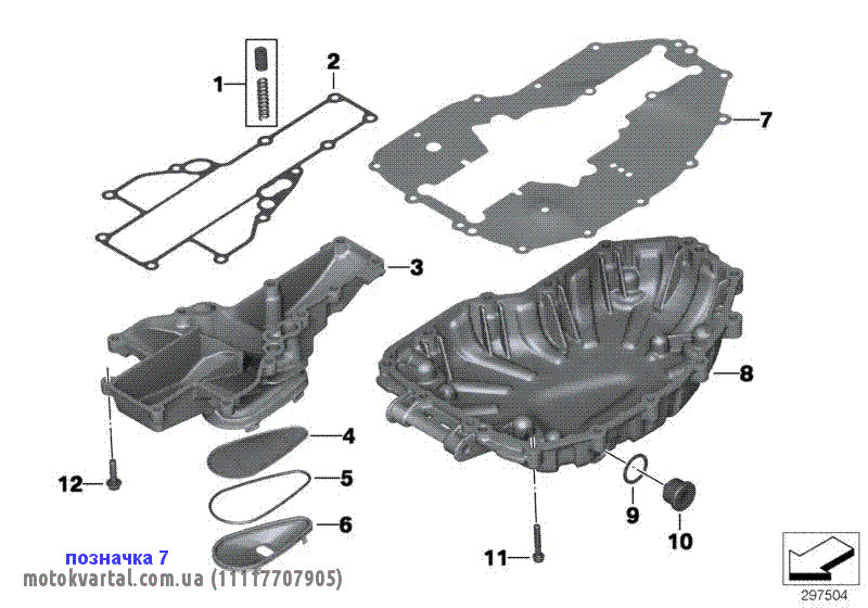 BMW 11117707905 Прокладка піддону оливи