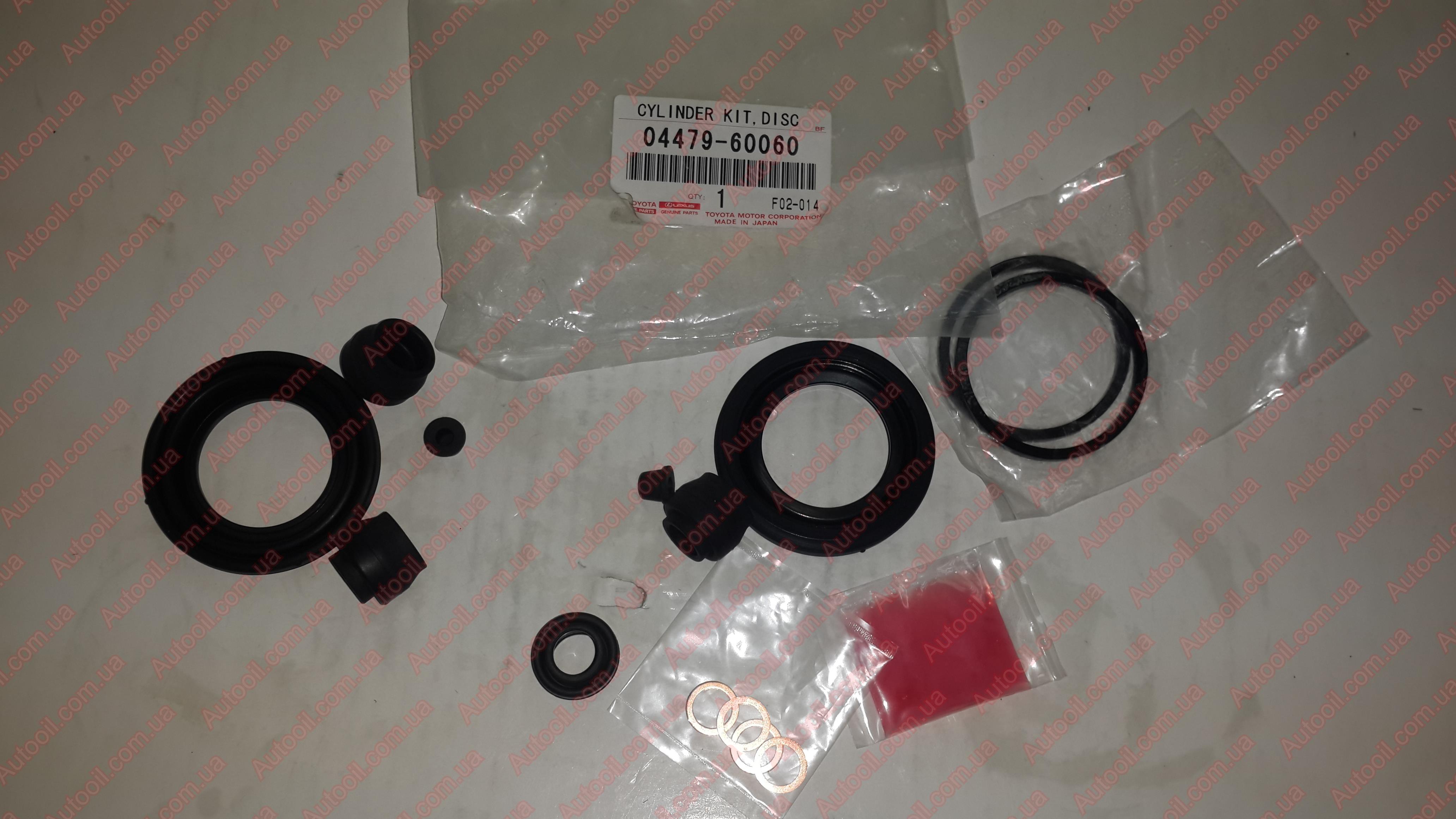 Toyota 0447960060 Repair kit disc brake Toyota 0447960060 Repair kit disc brake
