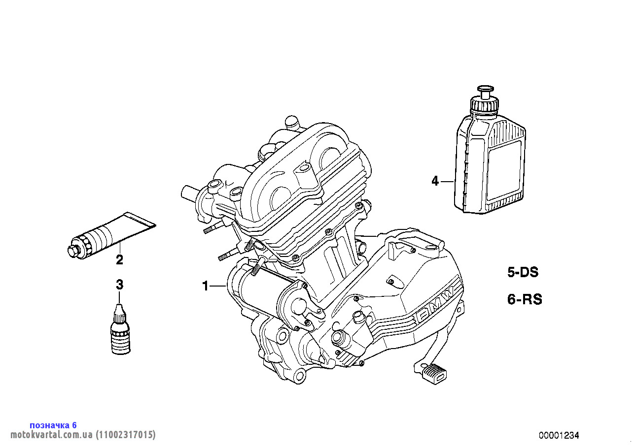 BMW 11002317015 Фільтр масляний