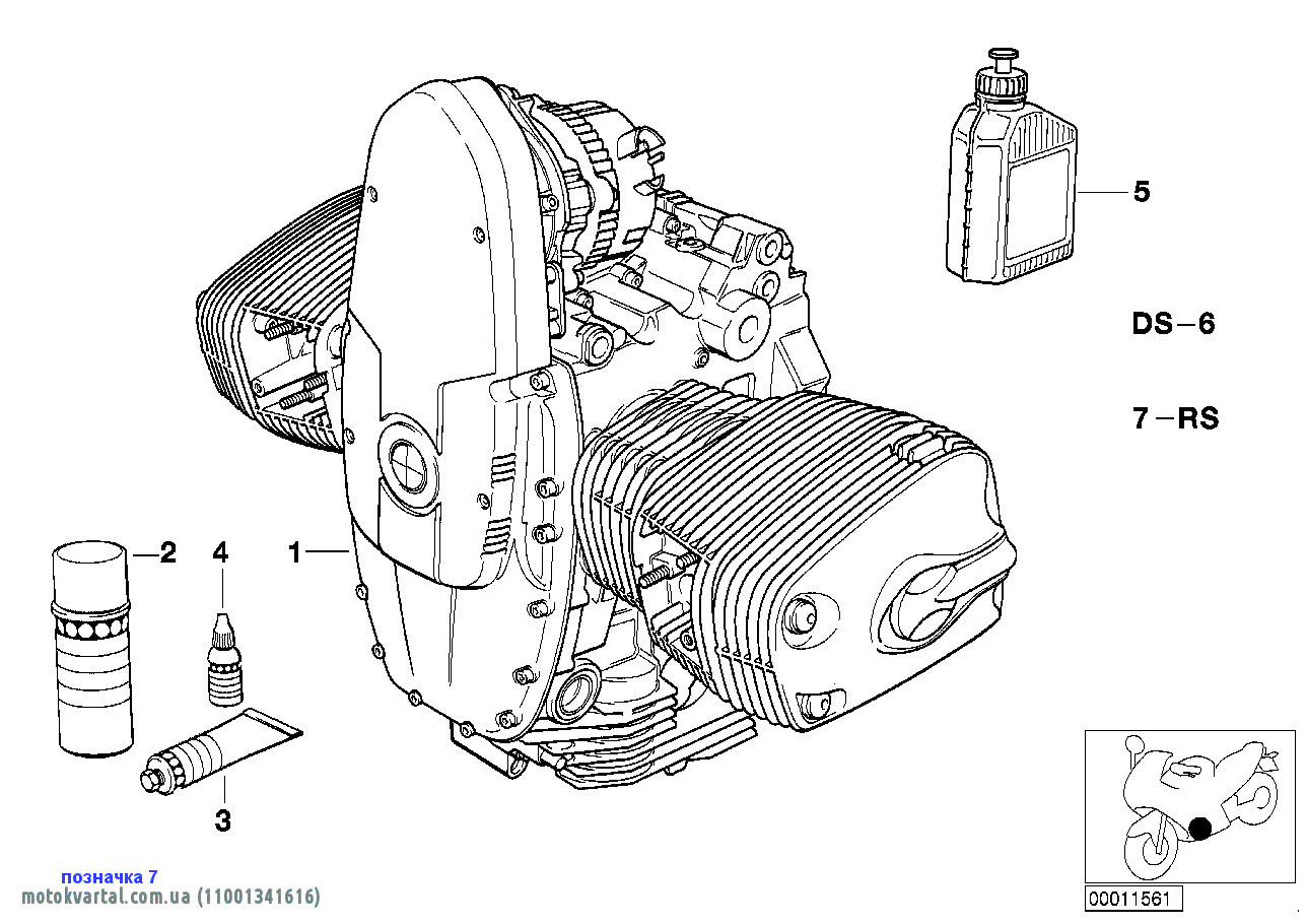 BMW 11001341616 Фільтр масляний