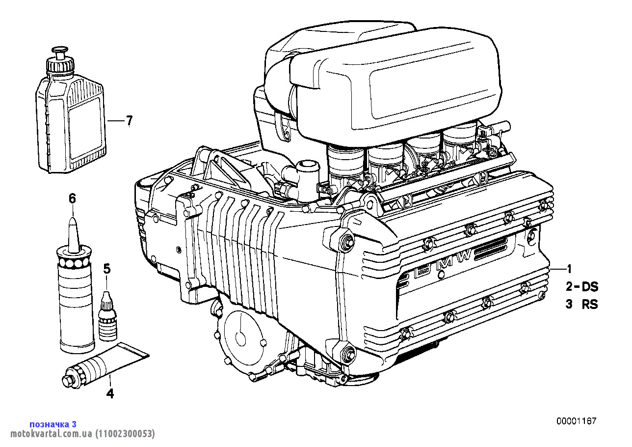 BMW 11002300053 Фільтр масляний