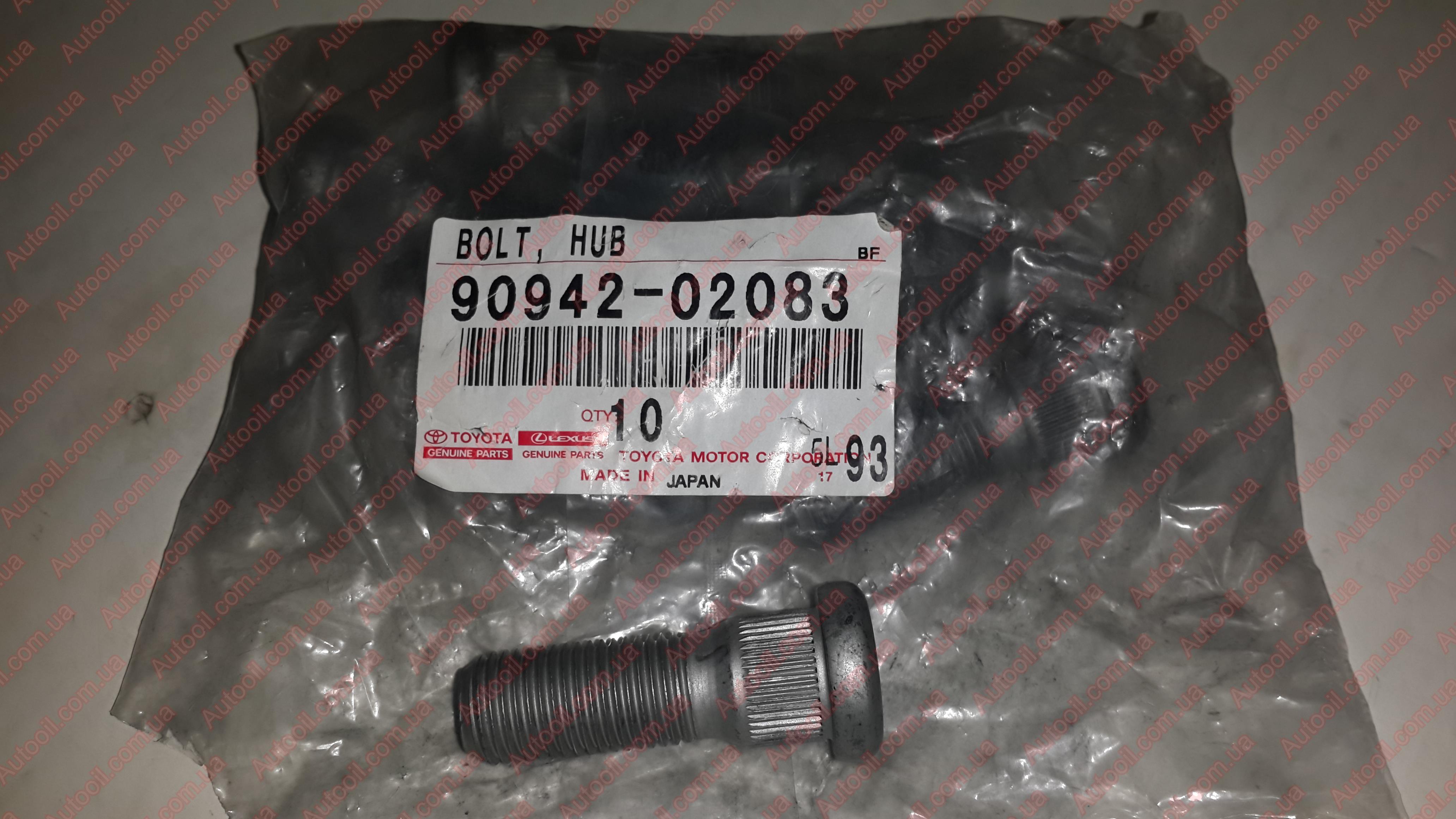 Toyota 9094202083 Болт Toyota 9094202083 Болт