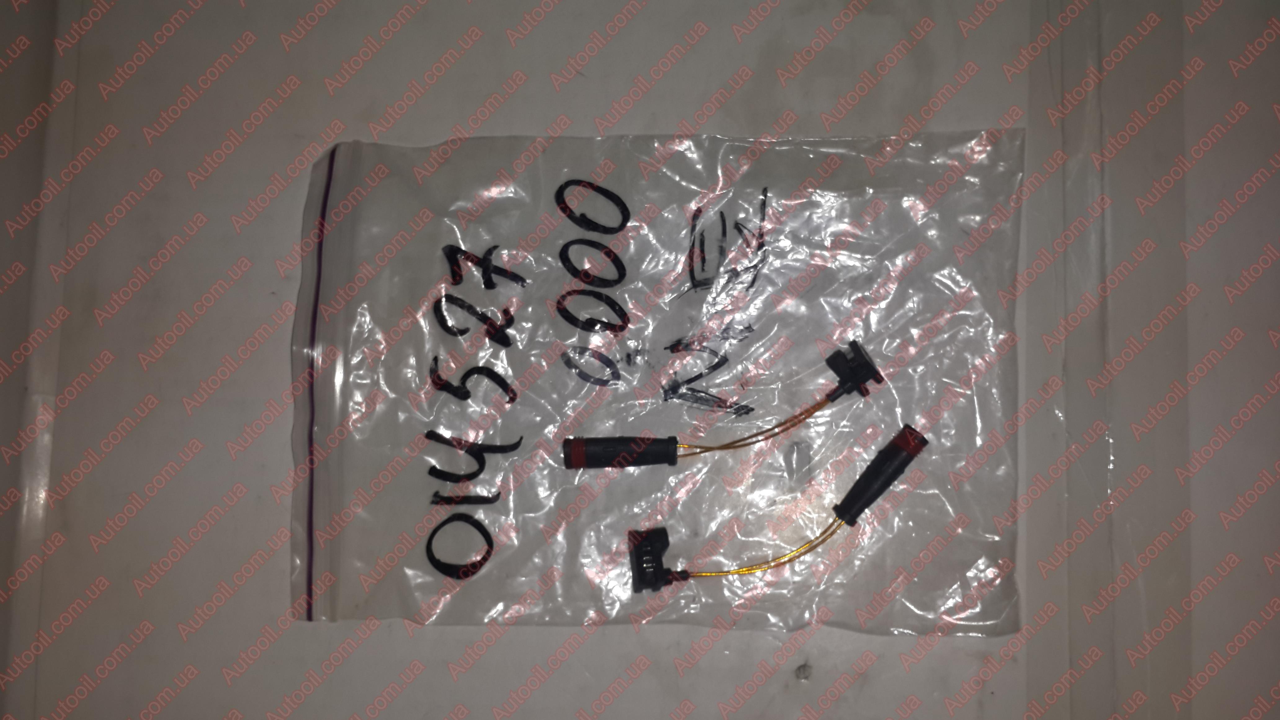 Meyle 014 527 0000 Датчик зносу гальмівних колодок