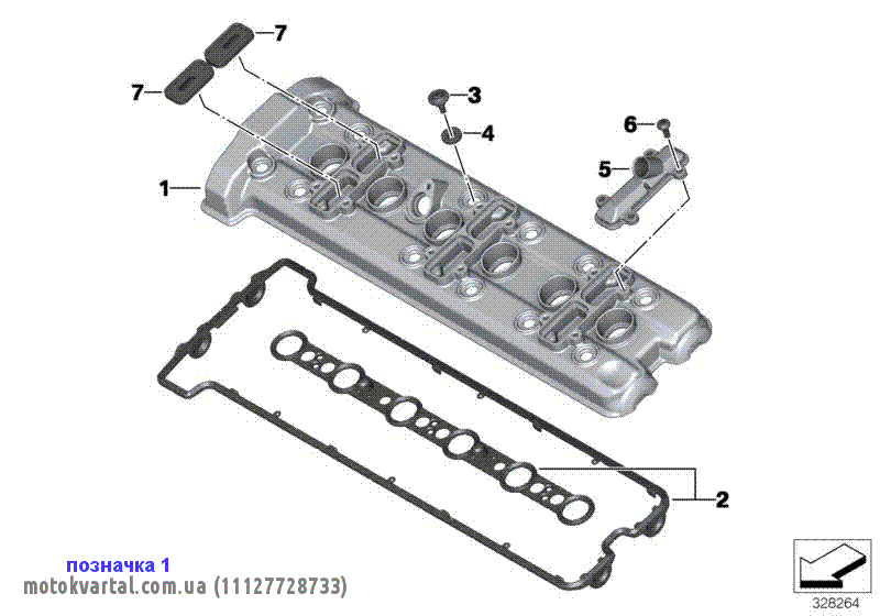 BMW 11127728733 Cover cylinder head BMW 11127728733 Cover cylinder head