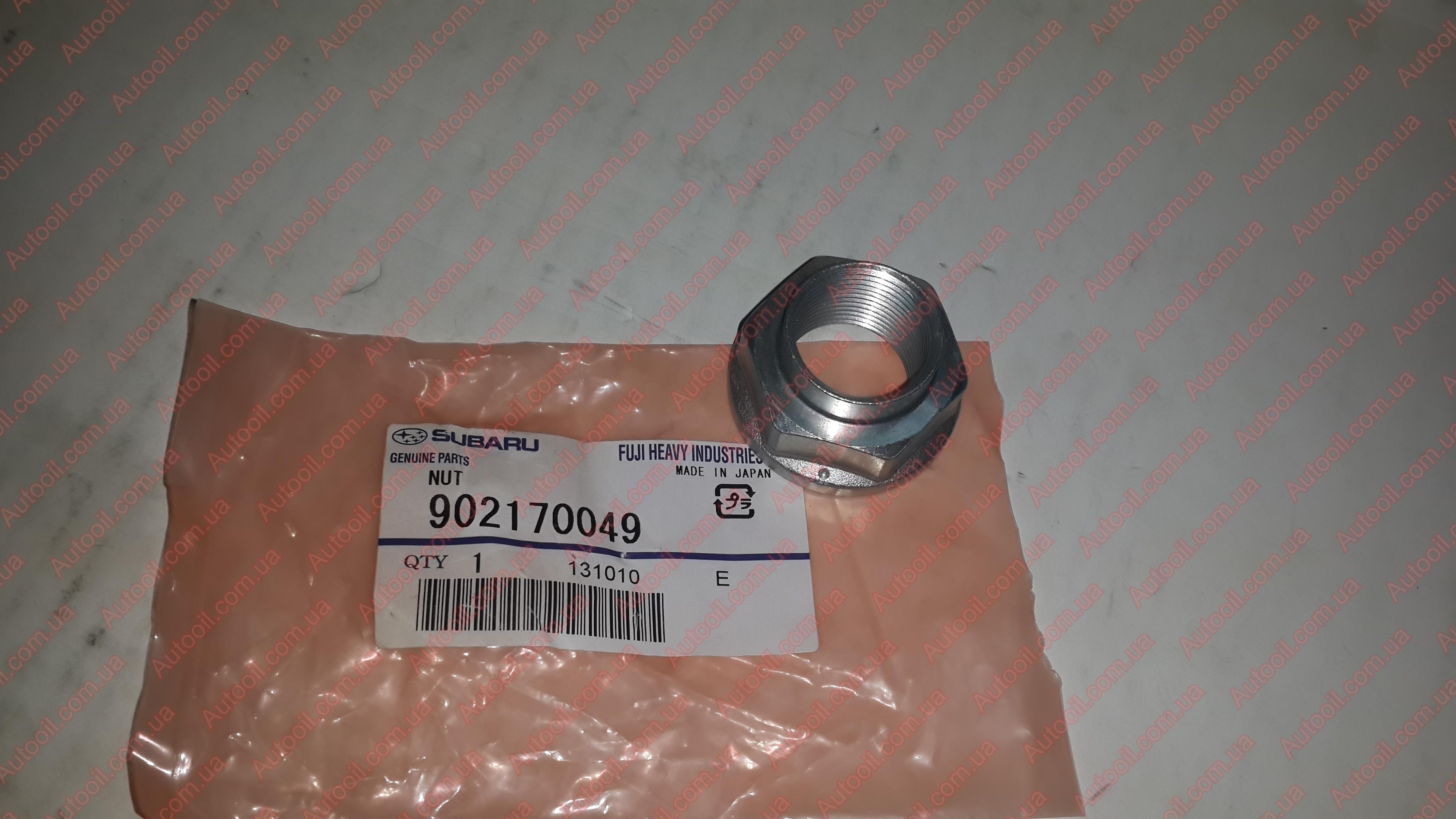 Subaru 902170049 Гайка Subaru 902170049 Гайка