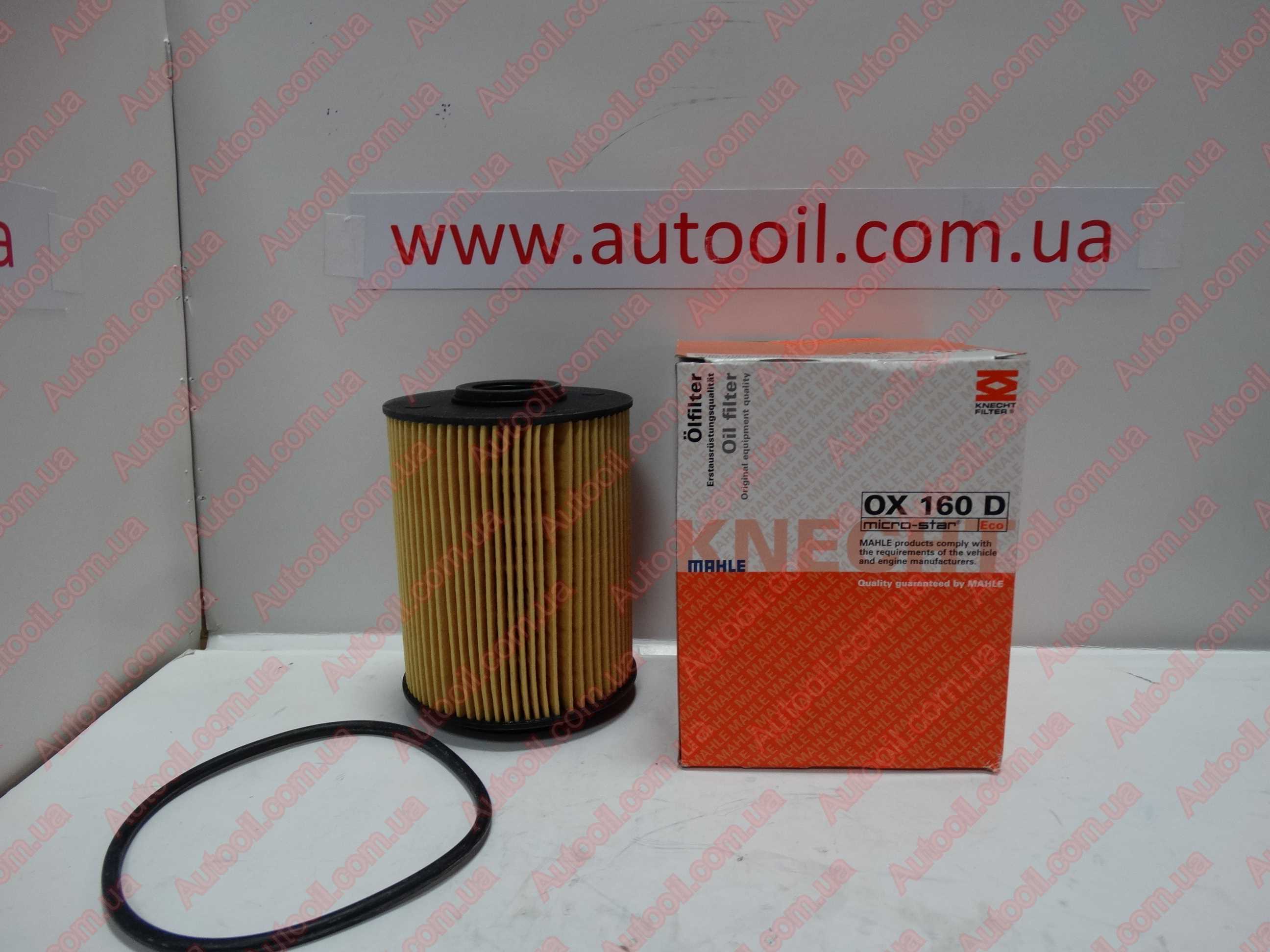 Mahle Original OX 160D Oil filter