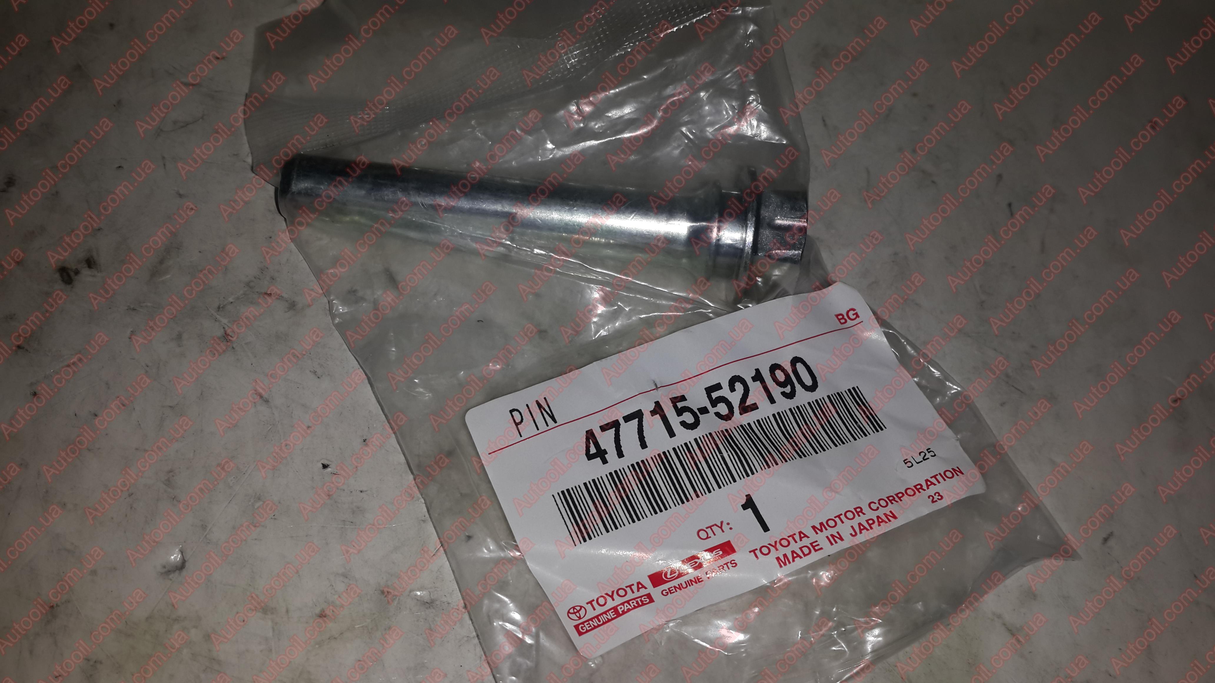 Toyota 4771552190 Втулка направляюча супорта гальмівного Toyota 4771552190 Втулка направляюча супорта гальмівного