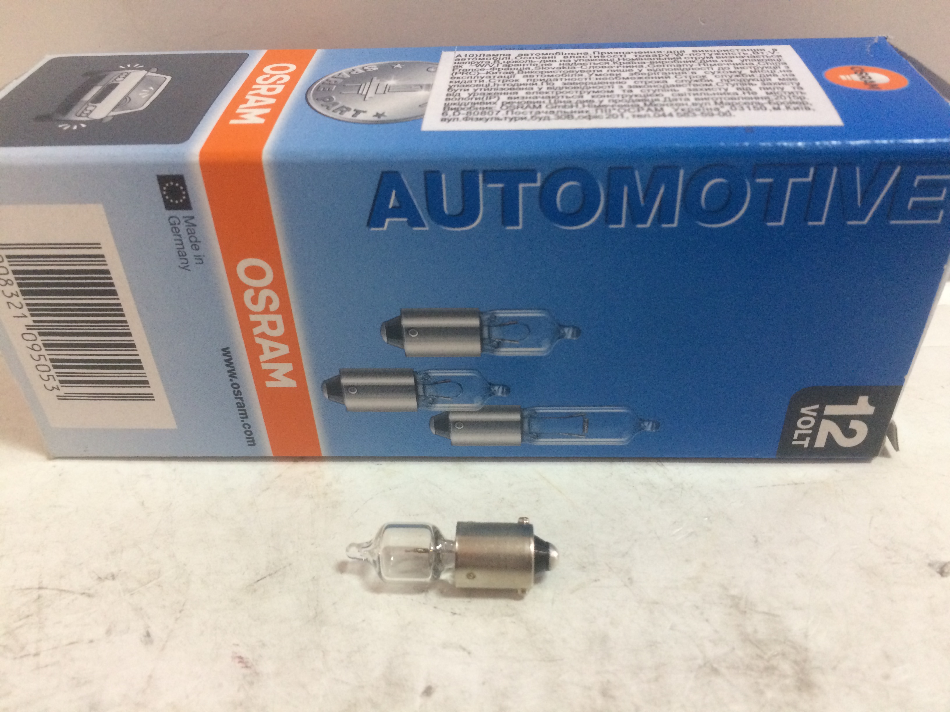 Osram 64113 Bulb — Фото №3