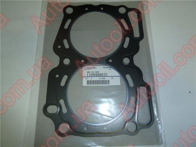 Subaru 11044AA633 Прокладка головки блоку циліндрів Subaru 11044AA633 Прокладка головки блоку циліндрів