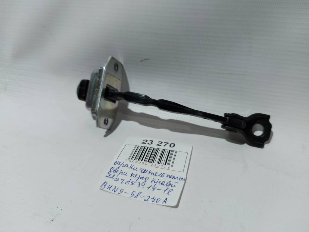 Mazda BHN958270A Check assy fr door