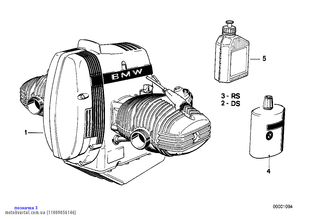 BMW 11009056146 Фільтр масляний