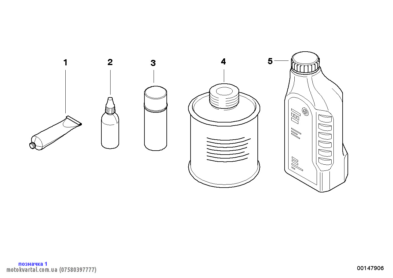 BMW 07580397777 Герметик