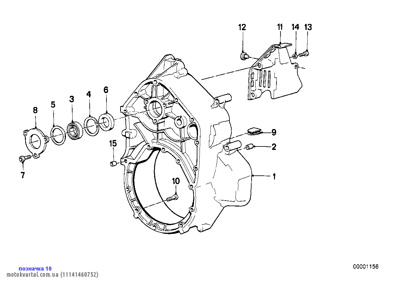 BMW 11141460752 Болт