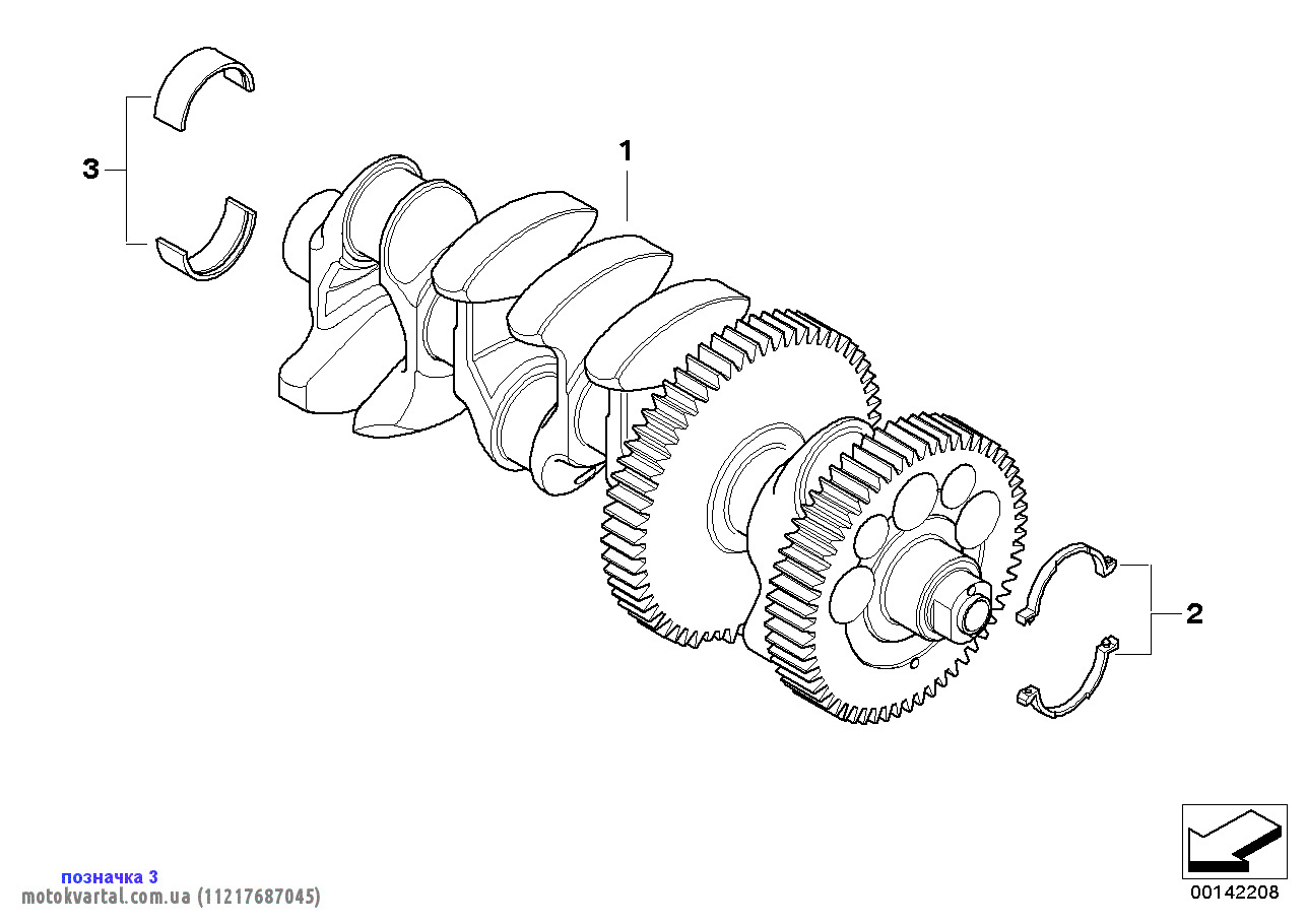 BMW 11217687045 Вкладиші шатунні