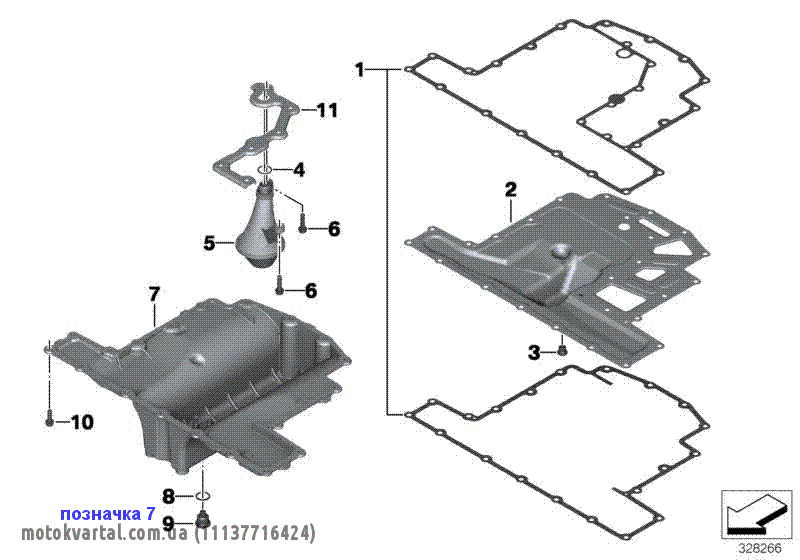 BMW 11137716424 Масляный картер