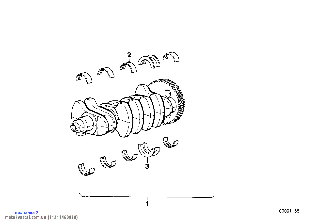 BMW 11211460910 Вкладиші шатунні