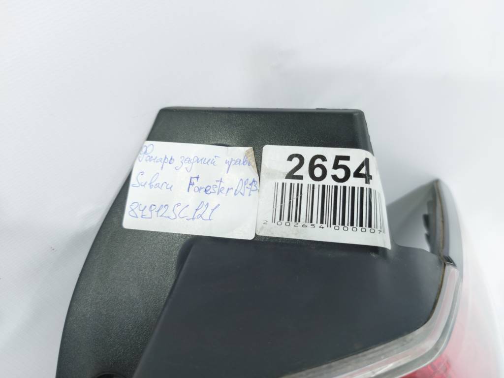 Subaru 84912SC121 Lamp assy rear