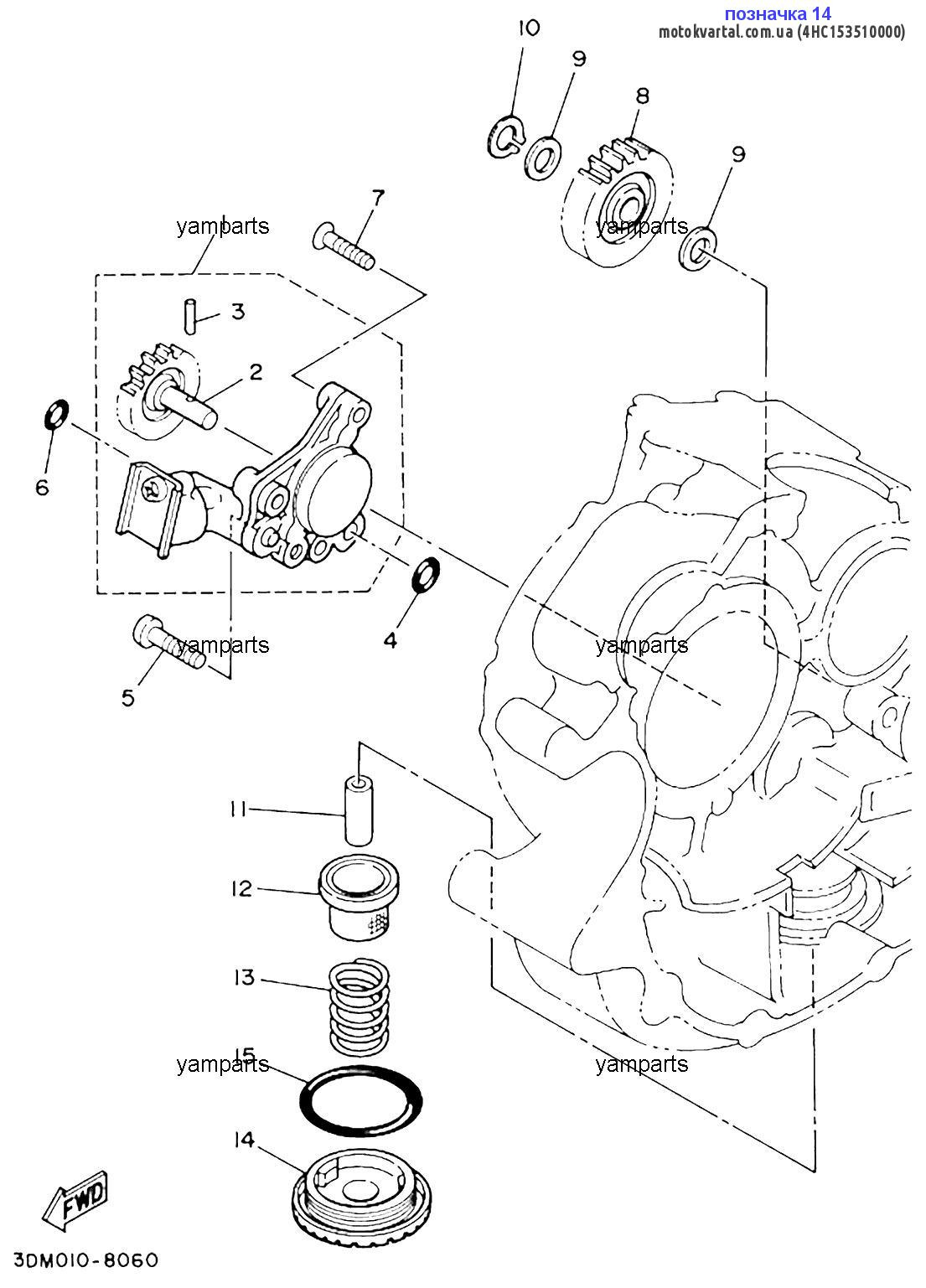 Yamaha 4HC153510000 Пробка різьбова масляного піддону