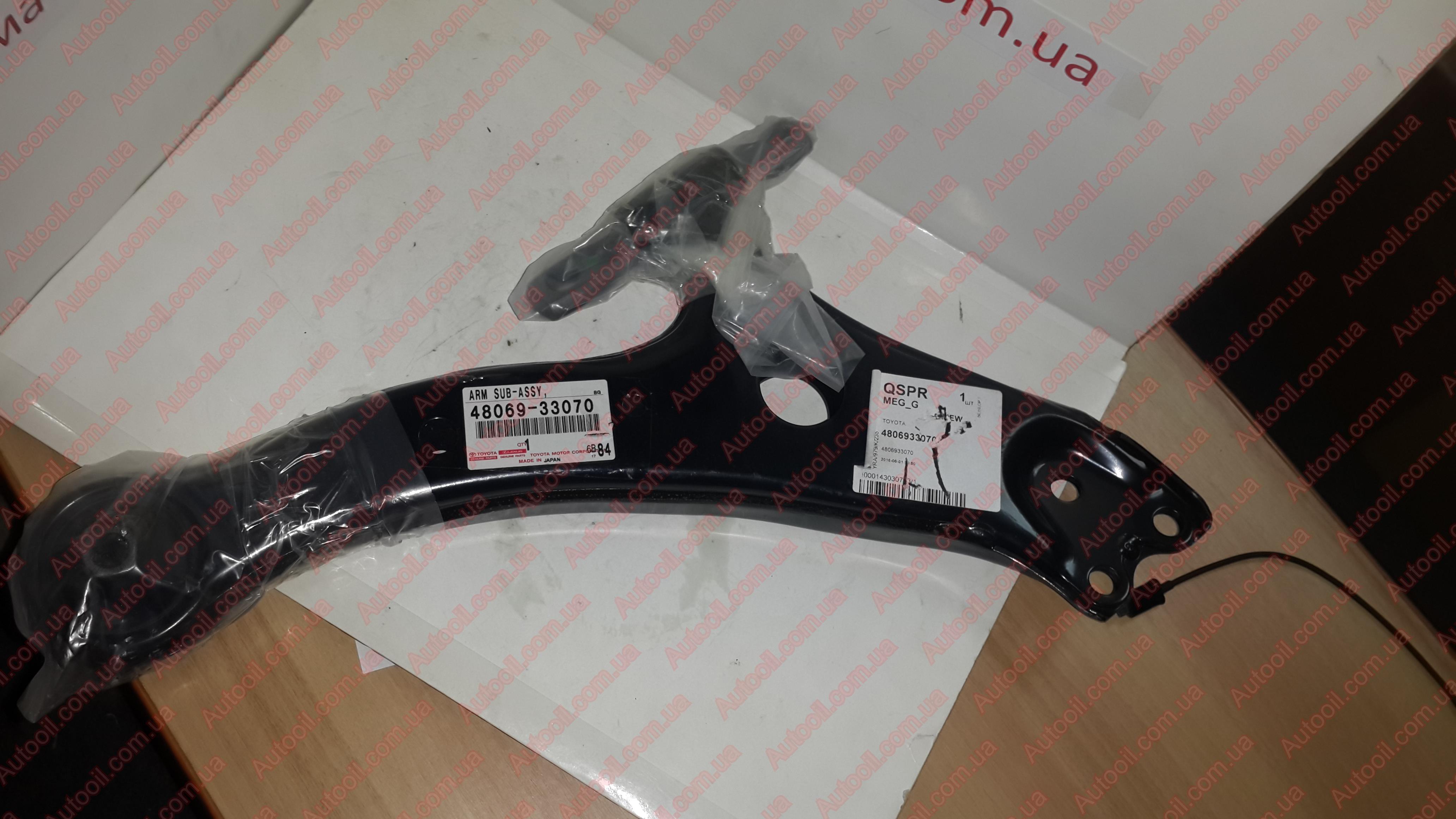 Toyota 4806933070 Важіль підвіски колеса