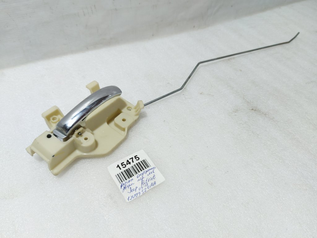 Chrysler 1JU99SZ0AA Ручка — Photo #2