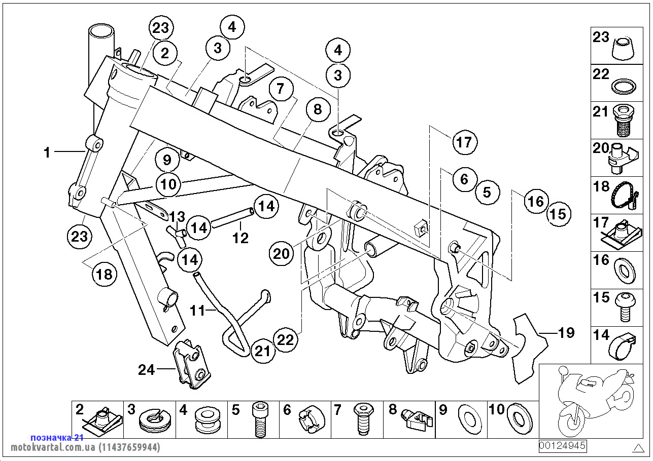 BMW 11437659944 Фільтр АКПП