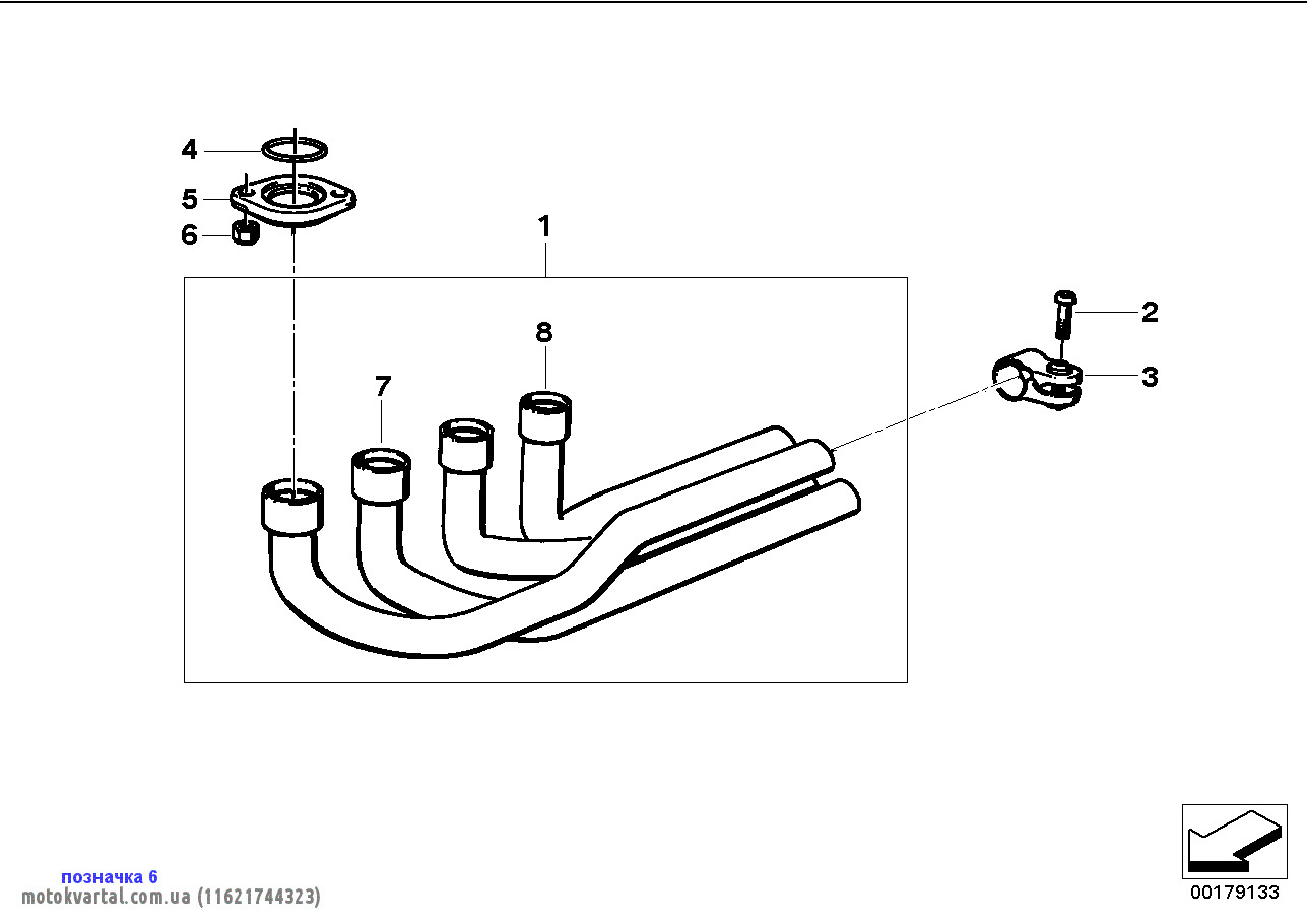 BMW 11621744323 Гайка