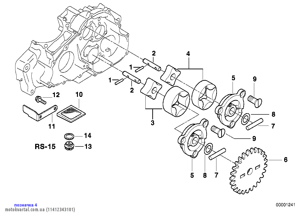 BMW 11412343101 Насос оливний двигуна