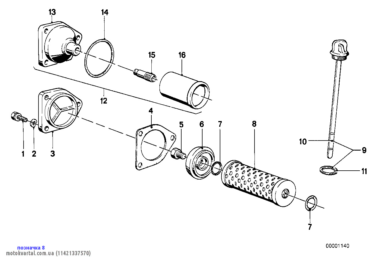 BMW 11421337570 Фільтр масляний