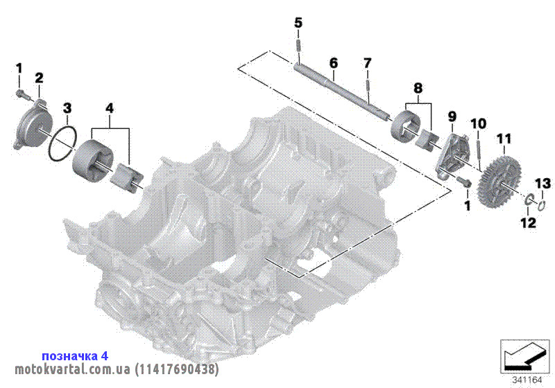 BMW 11417690438 Насос оливний двигуна