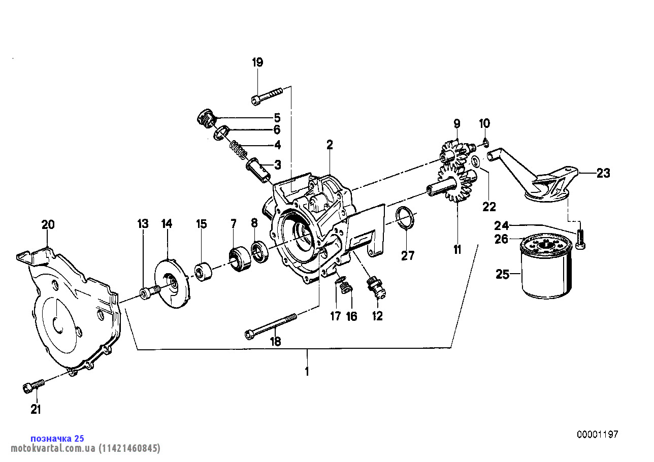 BMW 11421460845 Фільтр масляний