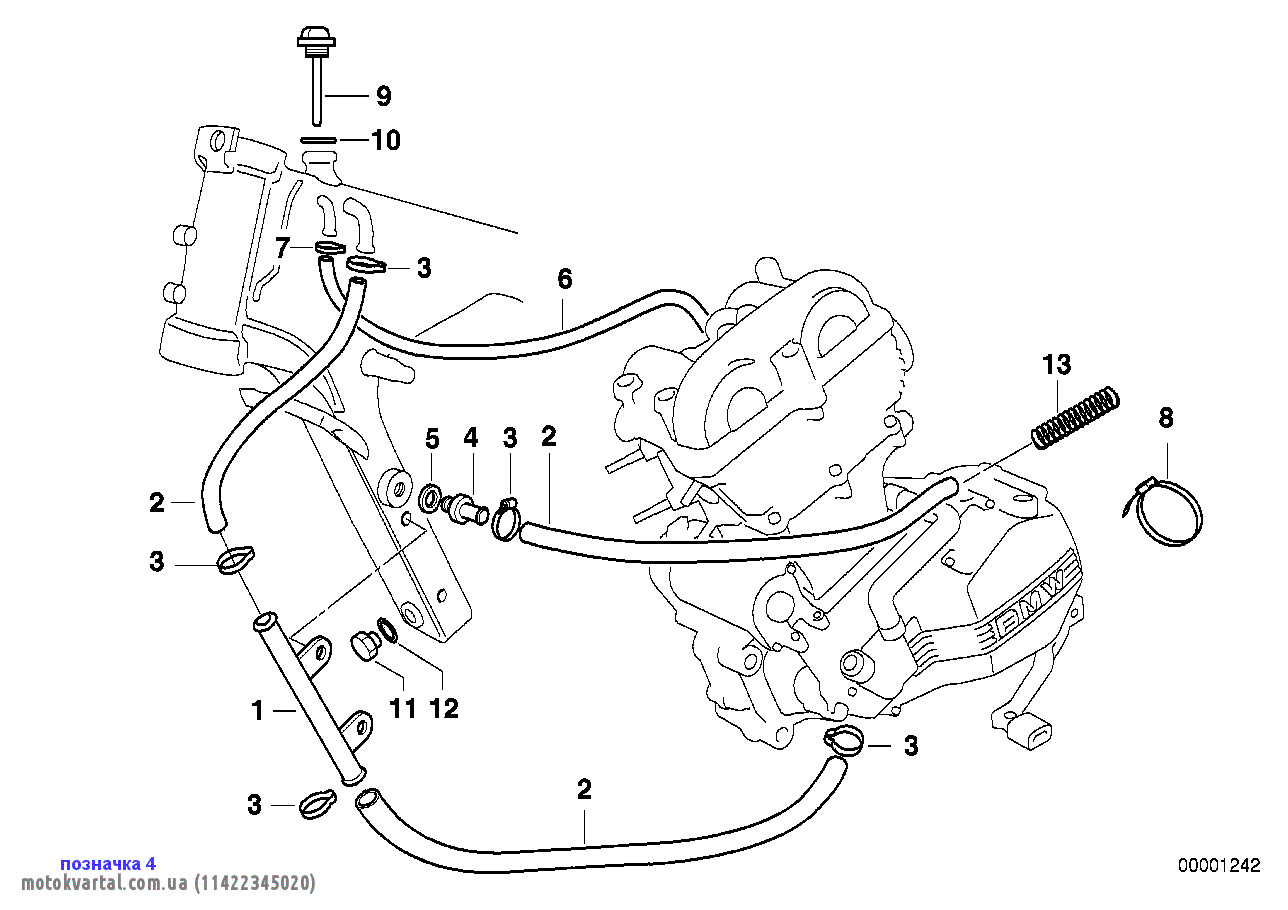 BMW 11422345020 Фільтр АКПП