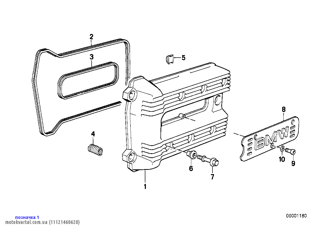 BMW 11121460620 Cover cylinder head BMW 11121460620 Cover cylinder head