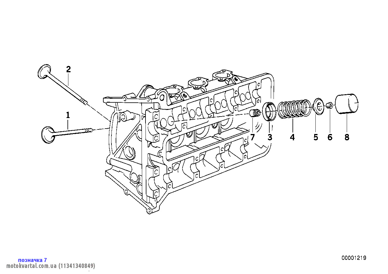 BMW 11341340849 Сальник клапана