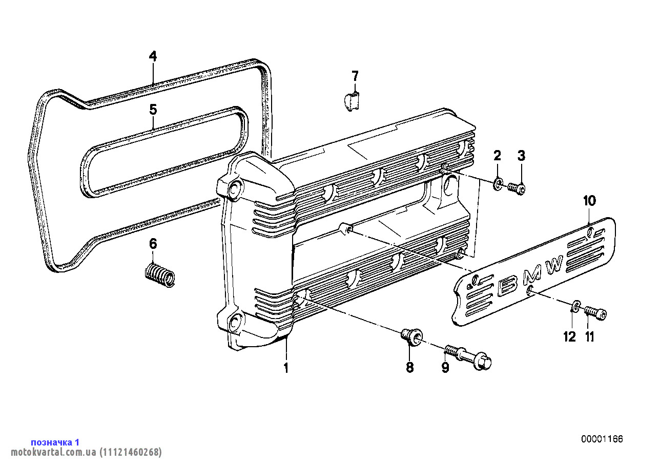 BMW 11121460268 Cover cylinder head BMW 11121460268 Cover cylinder head