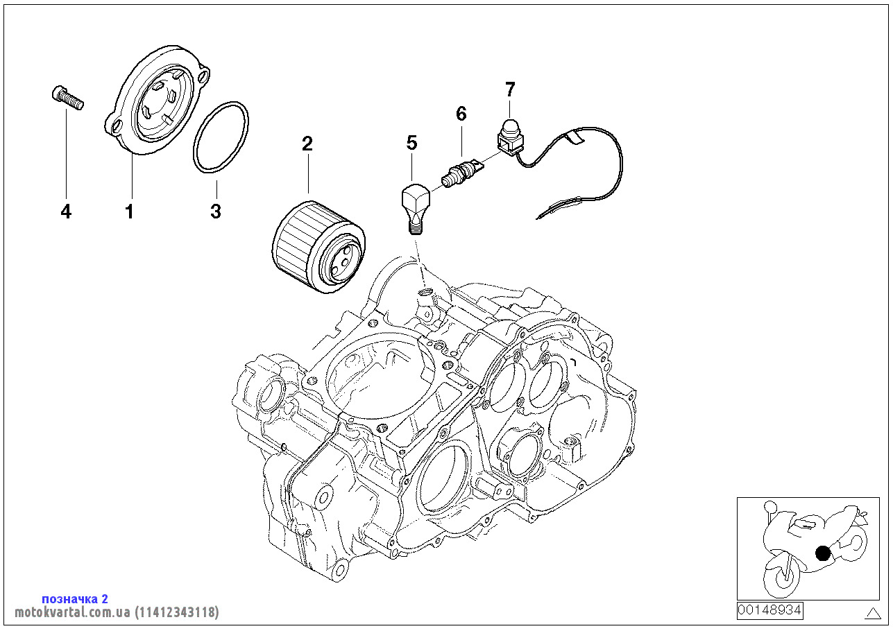 BMW 11412343118 Фільтр масляний