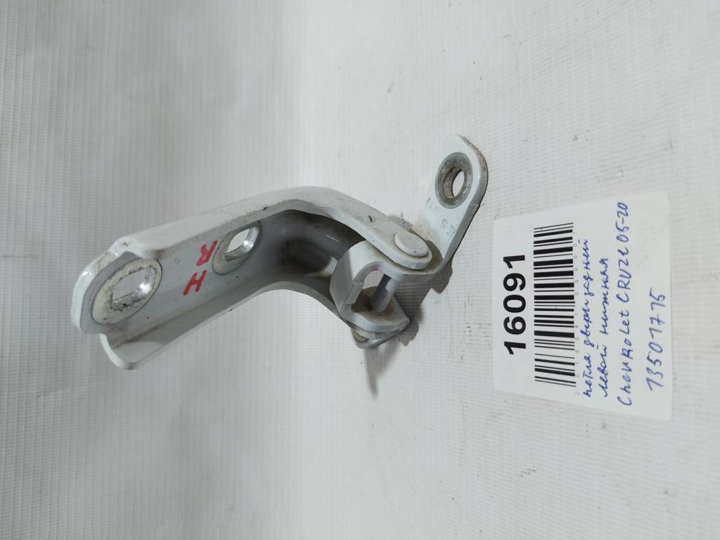 General Motors 13501715 Петля двери — Photo #2